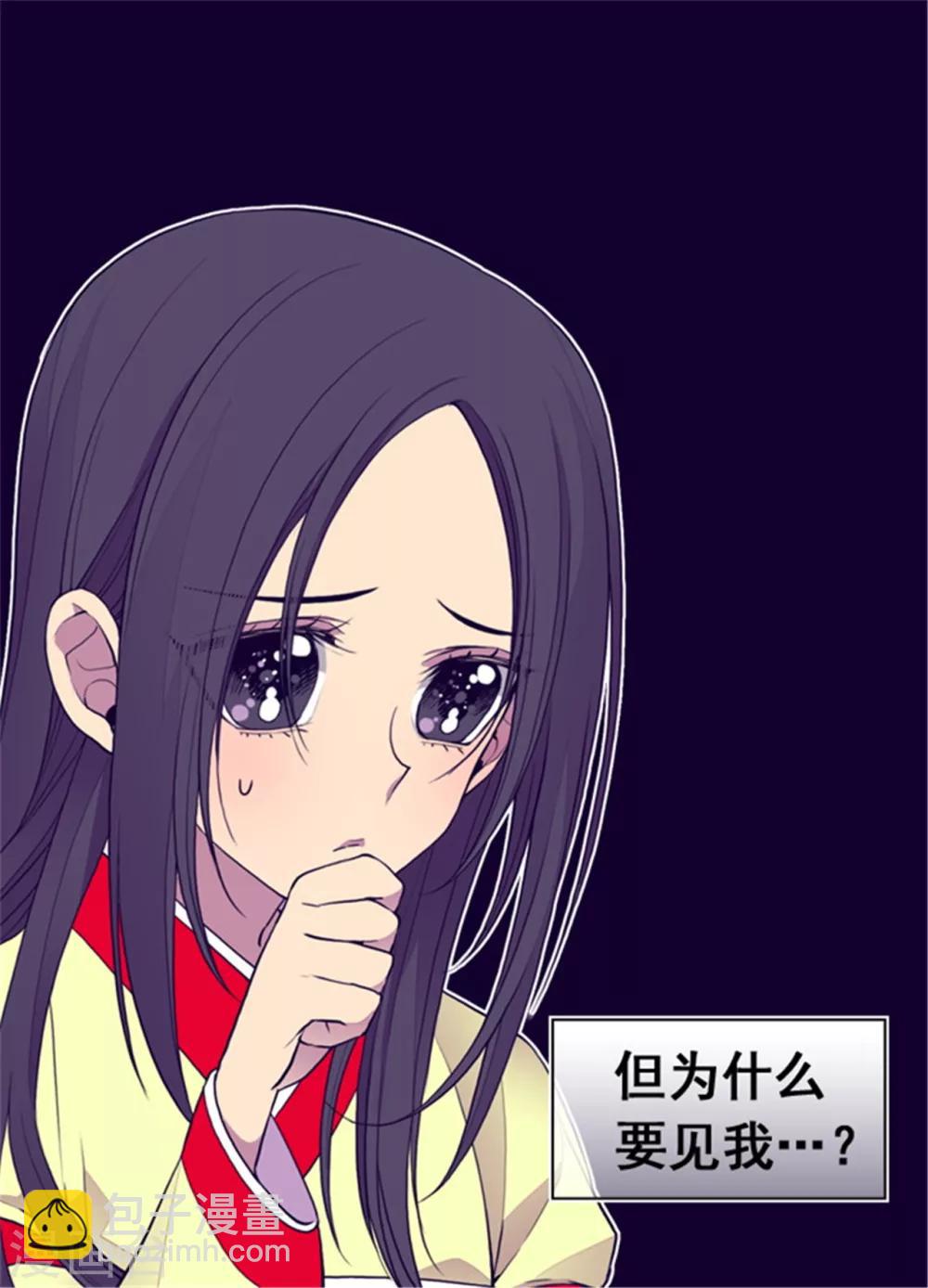 第98话 口是心非13