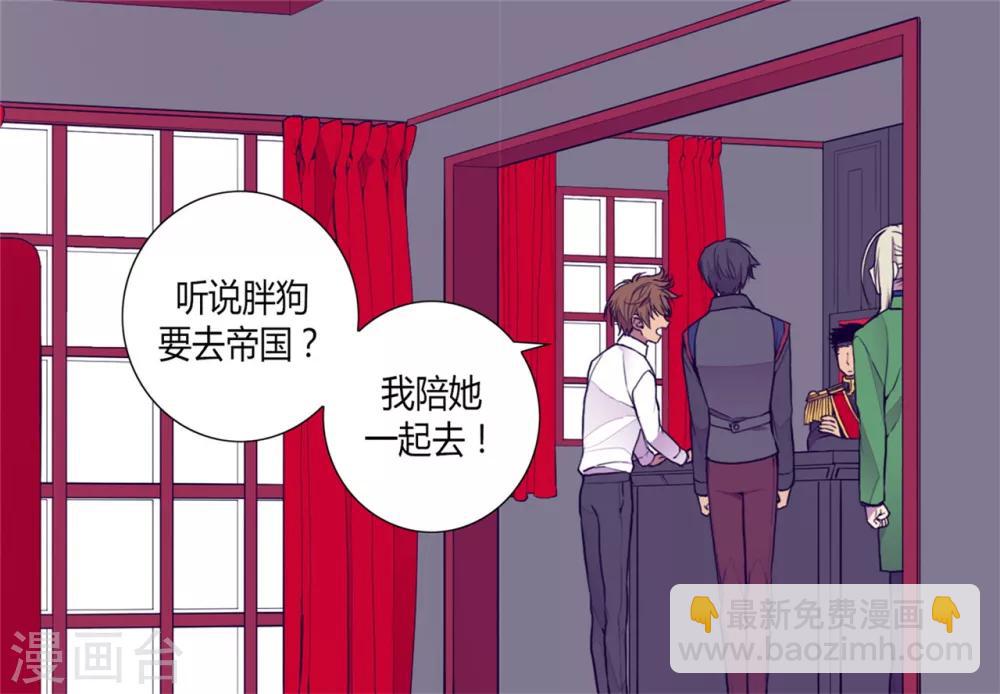 第98话 口是心非15