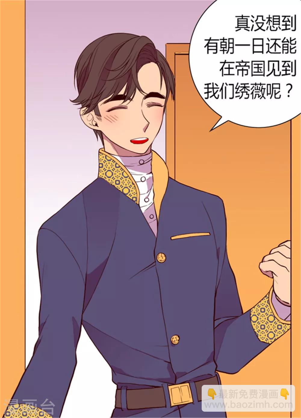 第100话 责任10
