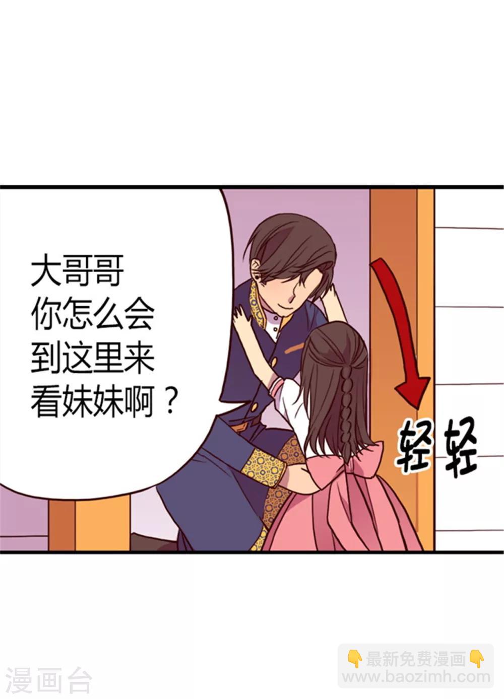 第100话 责任13