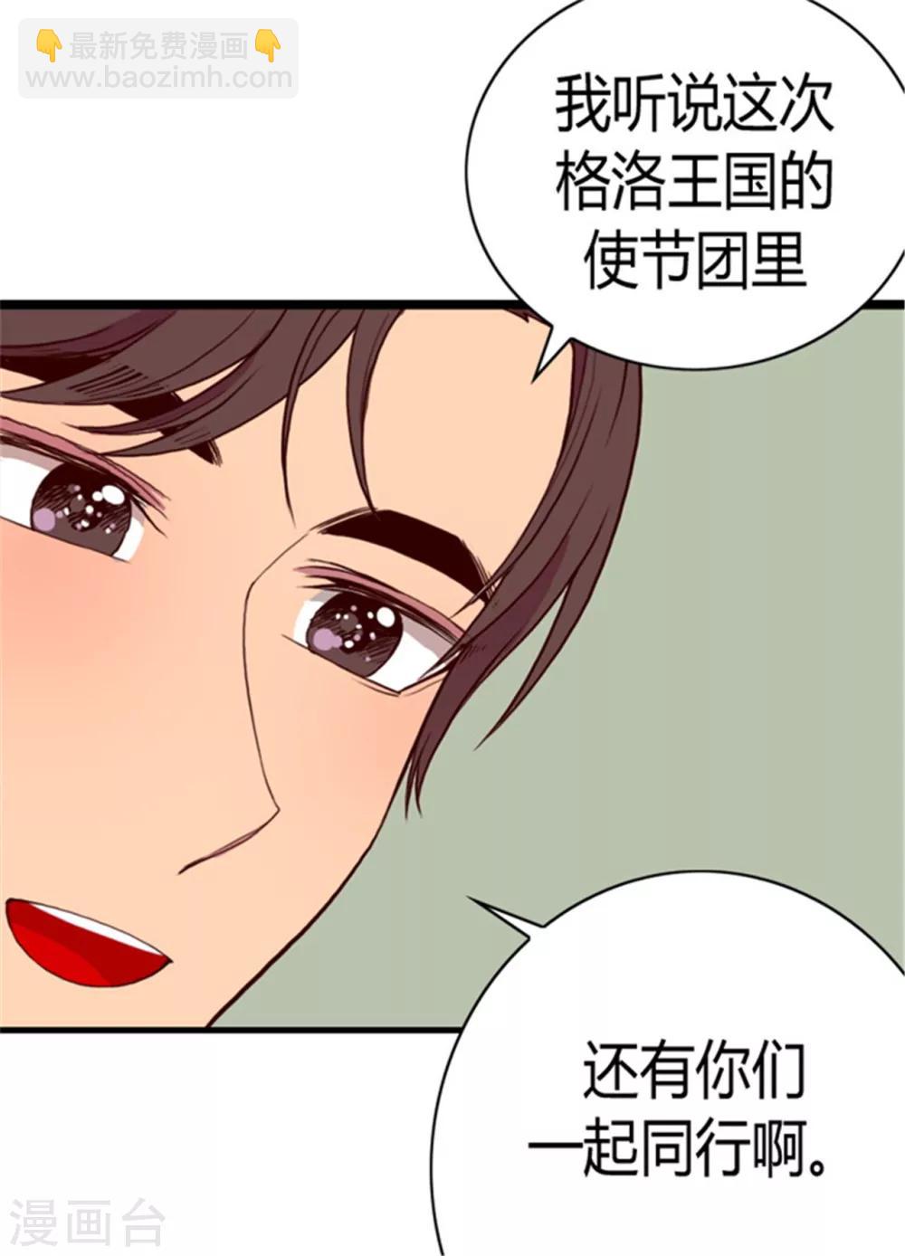第100话 责任14
