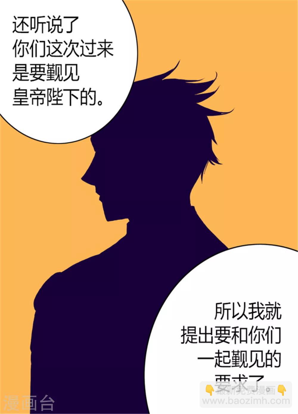 第100话 责任15