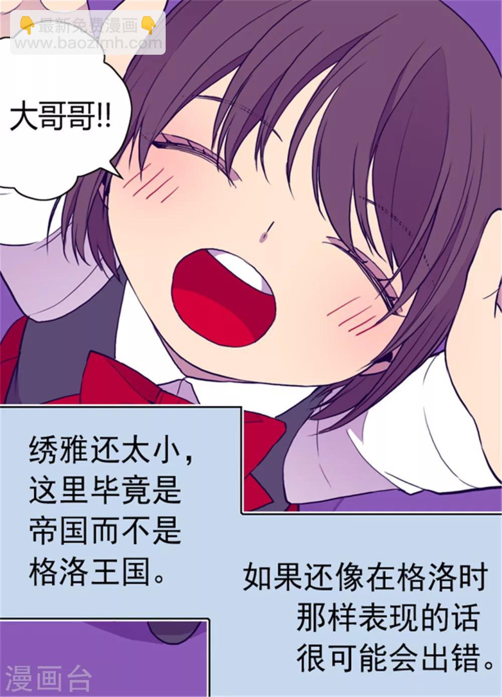 第100话 责任17