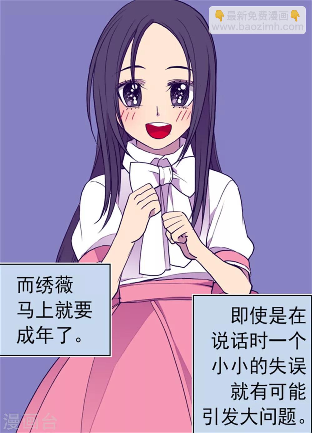 第100话 责任18