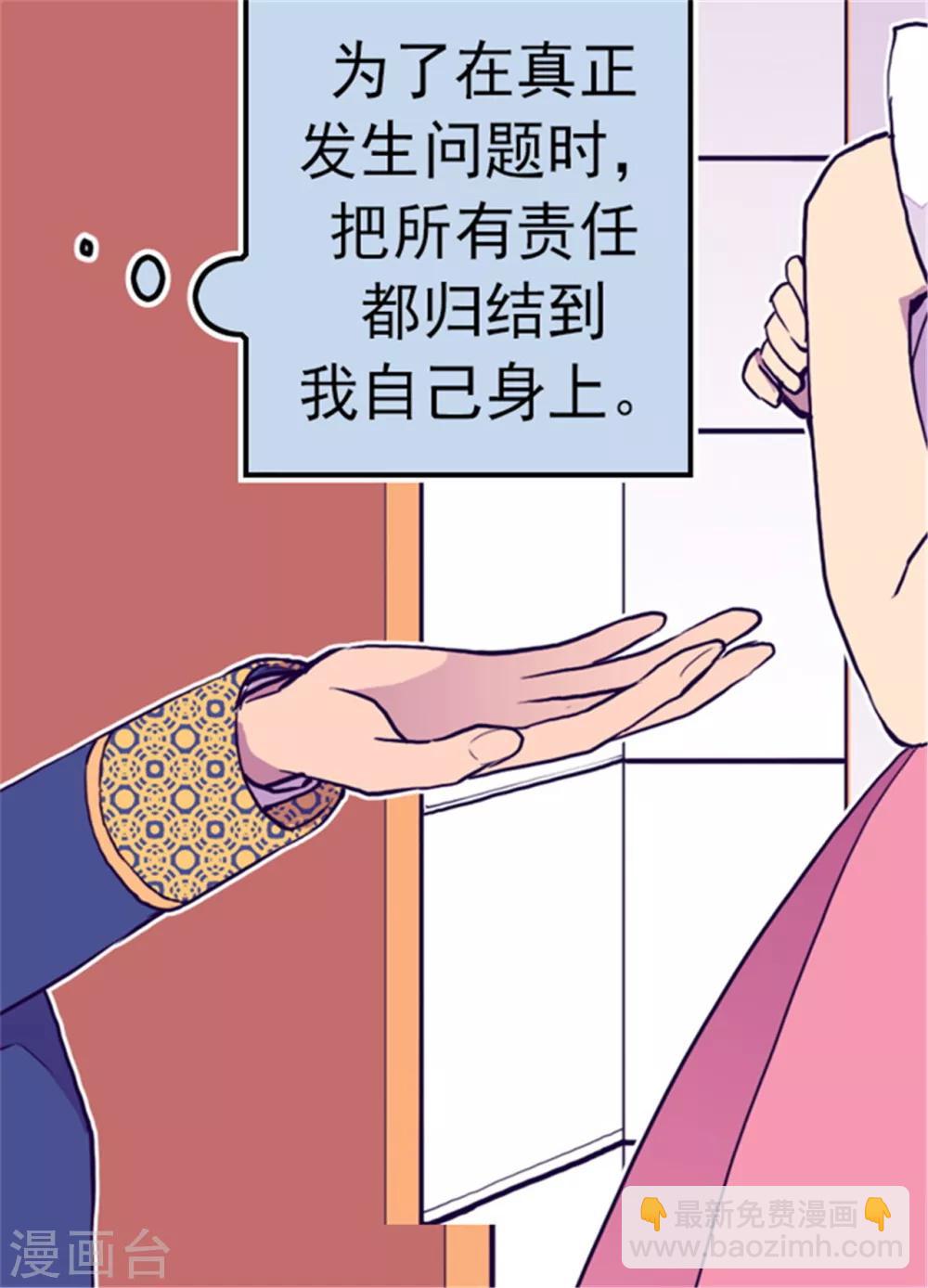第100话 责任20