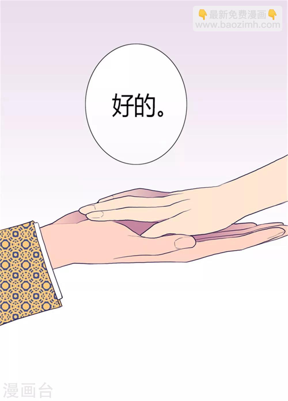 第100话 责任22
