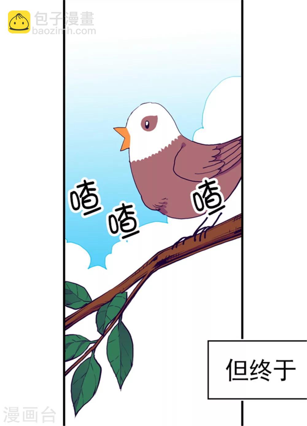 第100话 责任3