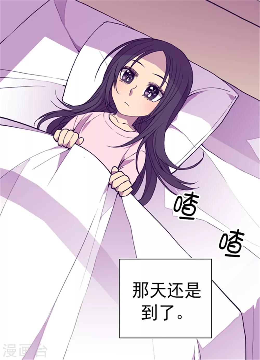 第100话 责任4