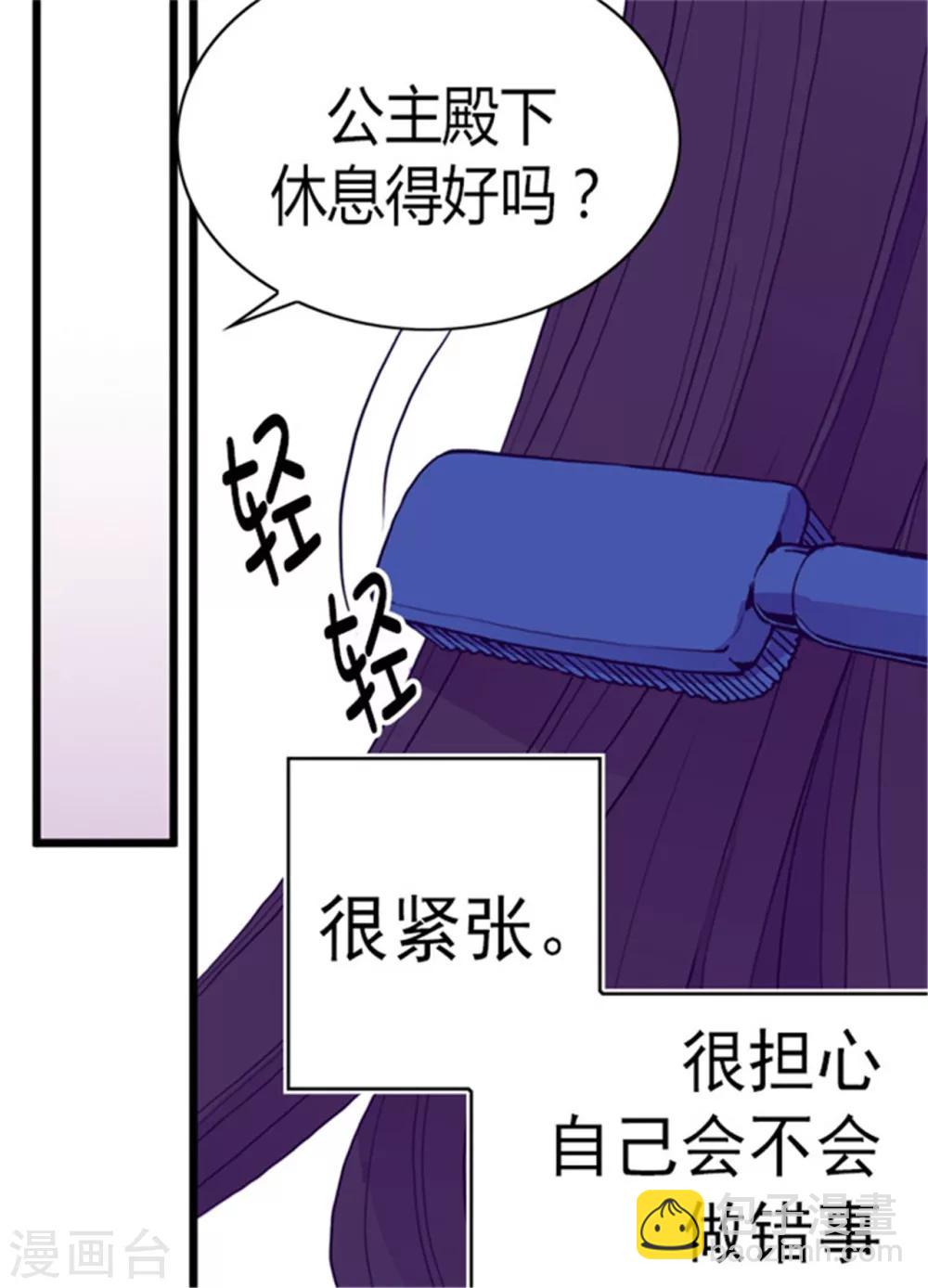 第100话 责任5