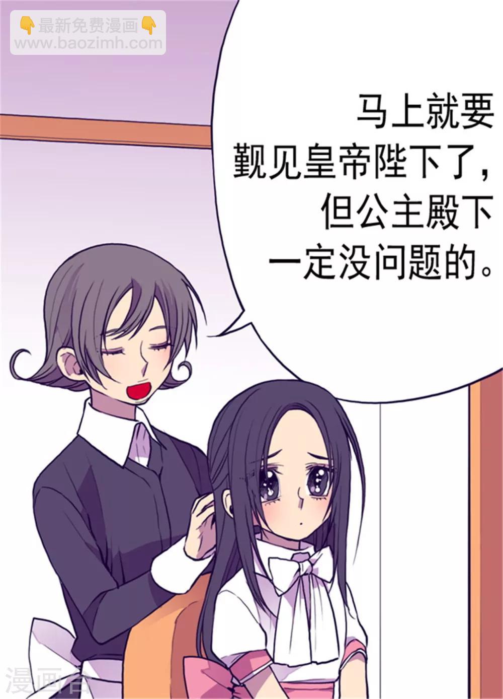 第100话 责任6