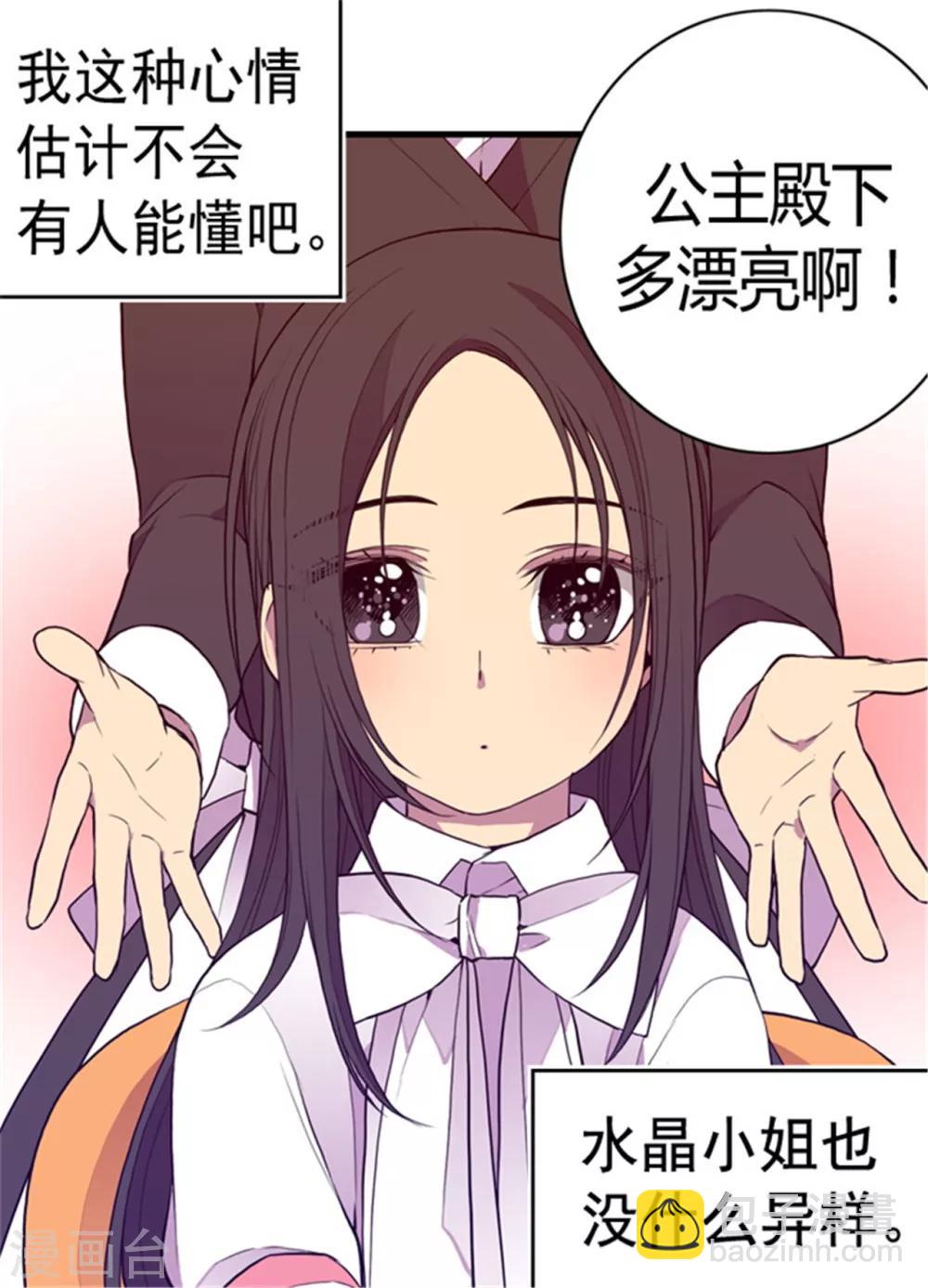 第100话 责任8