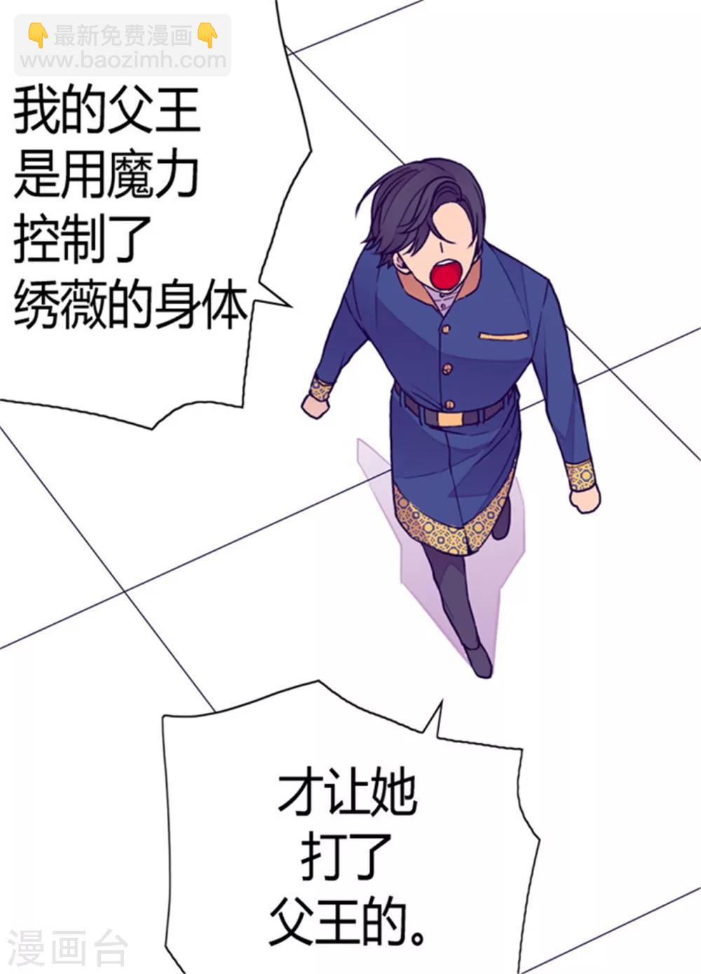 第102话 解决危机1