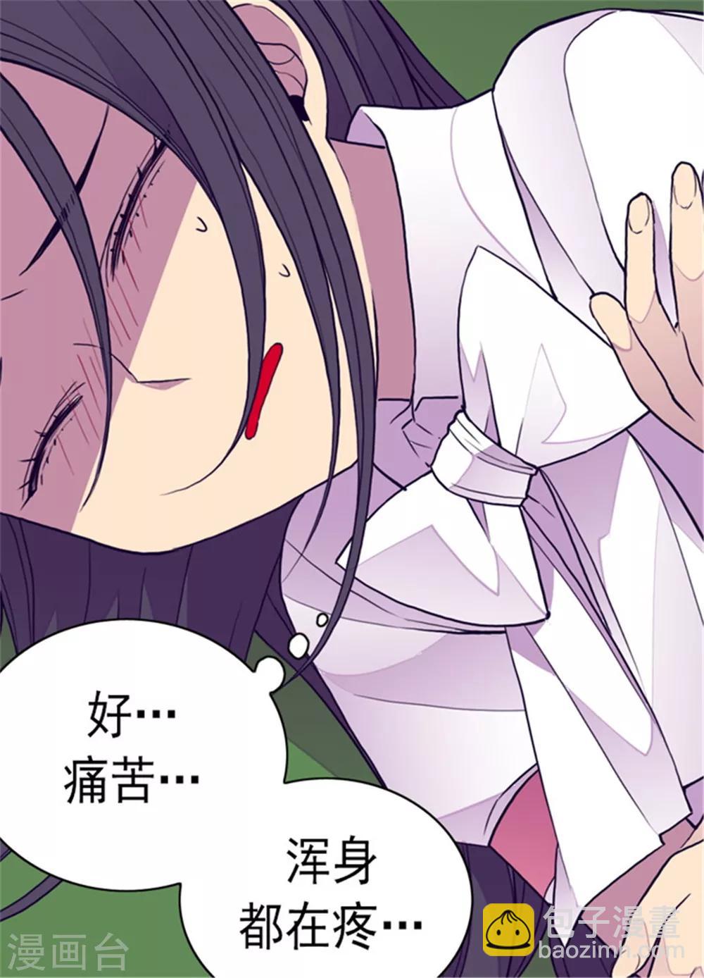 第102话 解决危机10