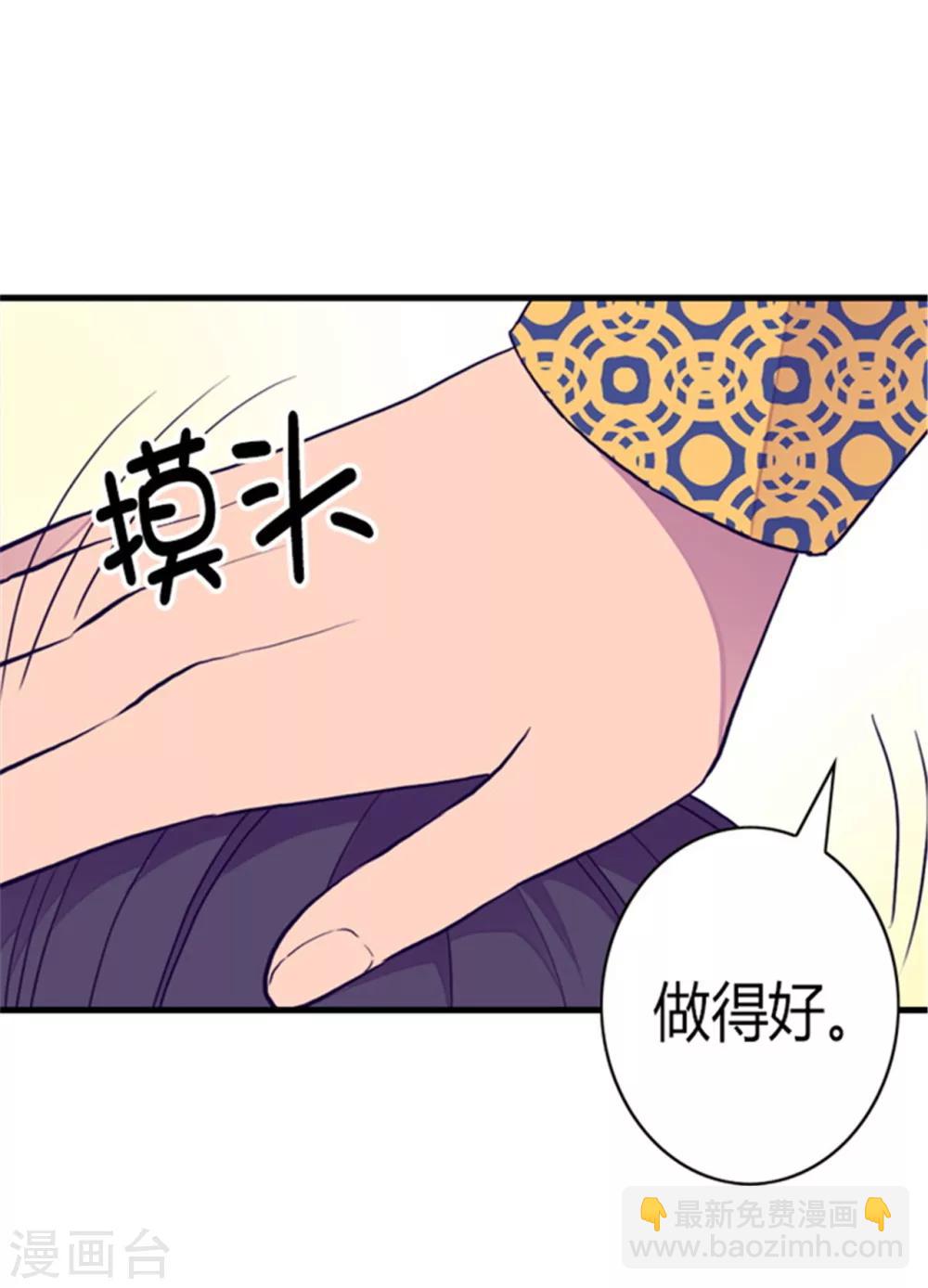第102话 解决危机15
