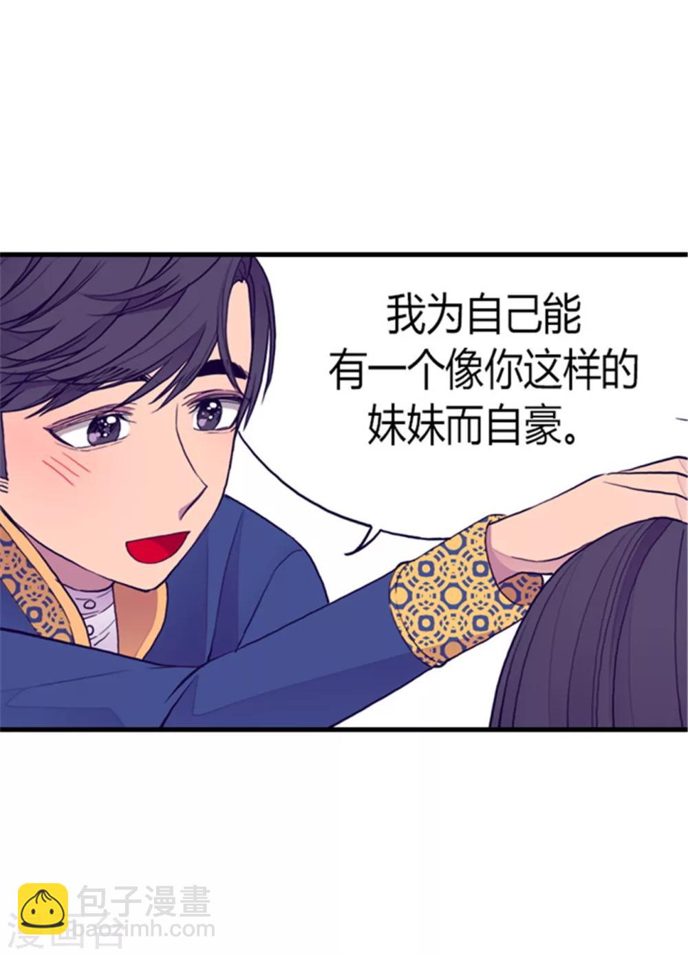 第102话 解决危机16