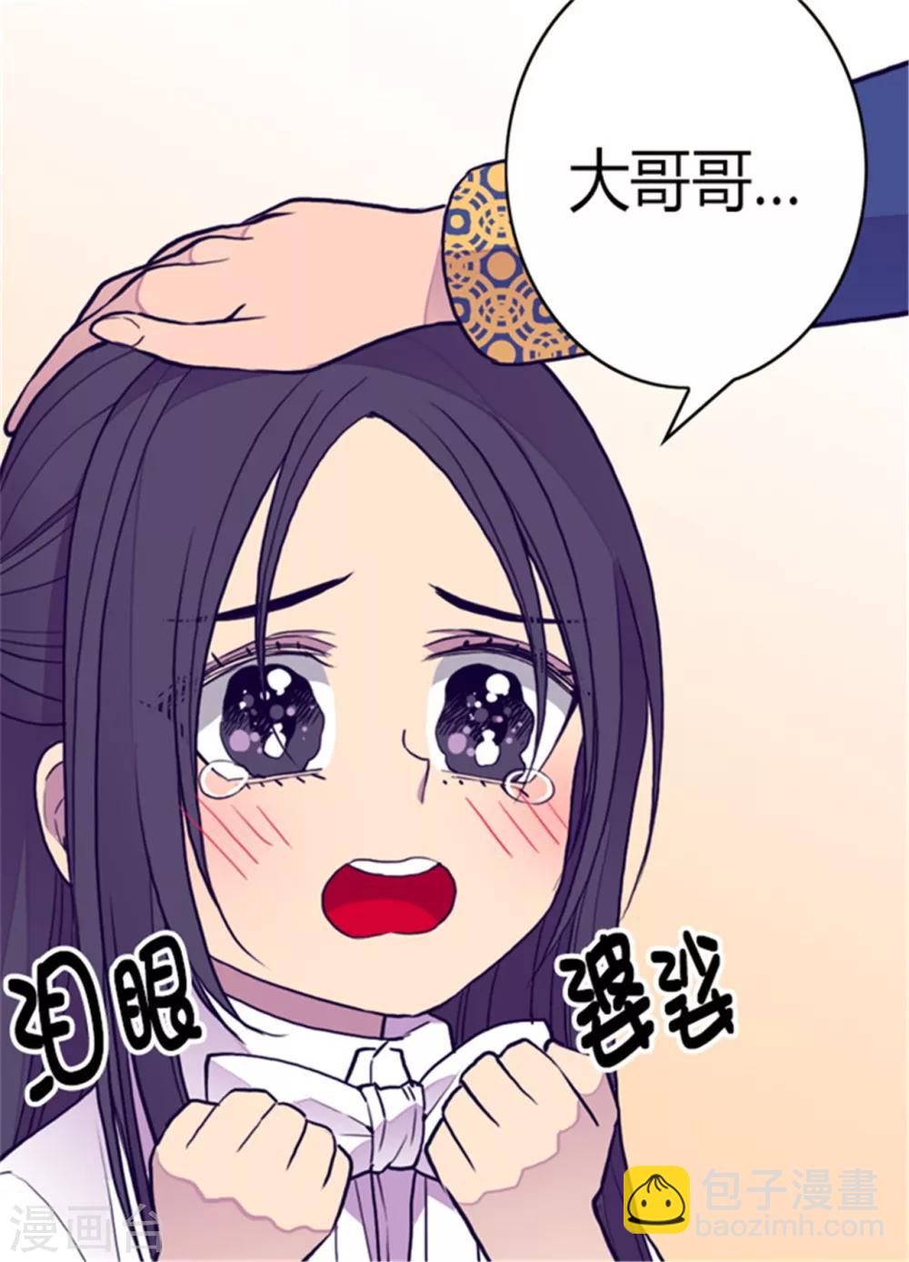 第102话 解决危机17