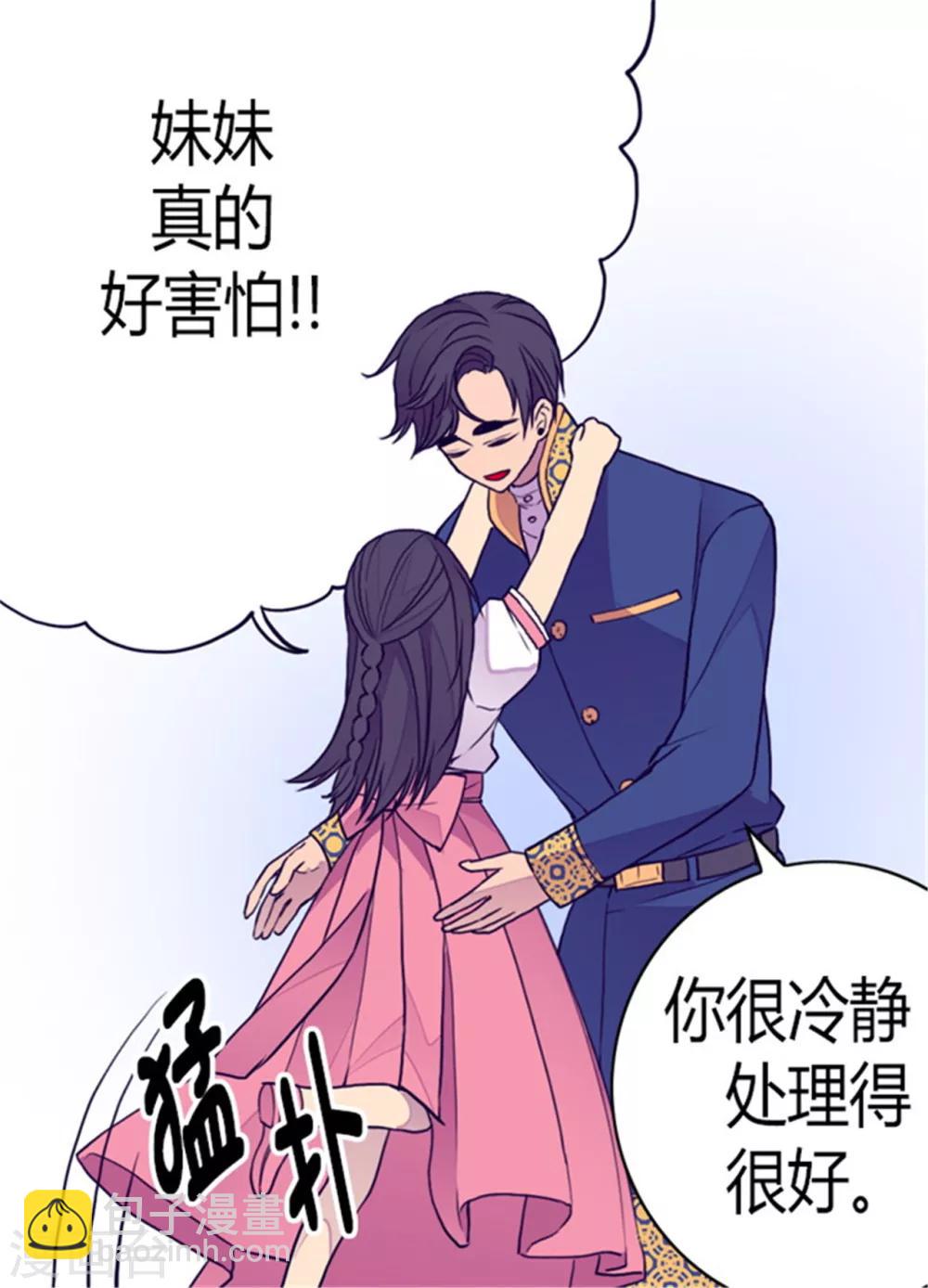 第102话 解决危机18