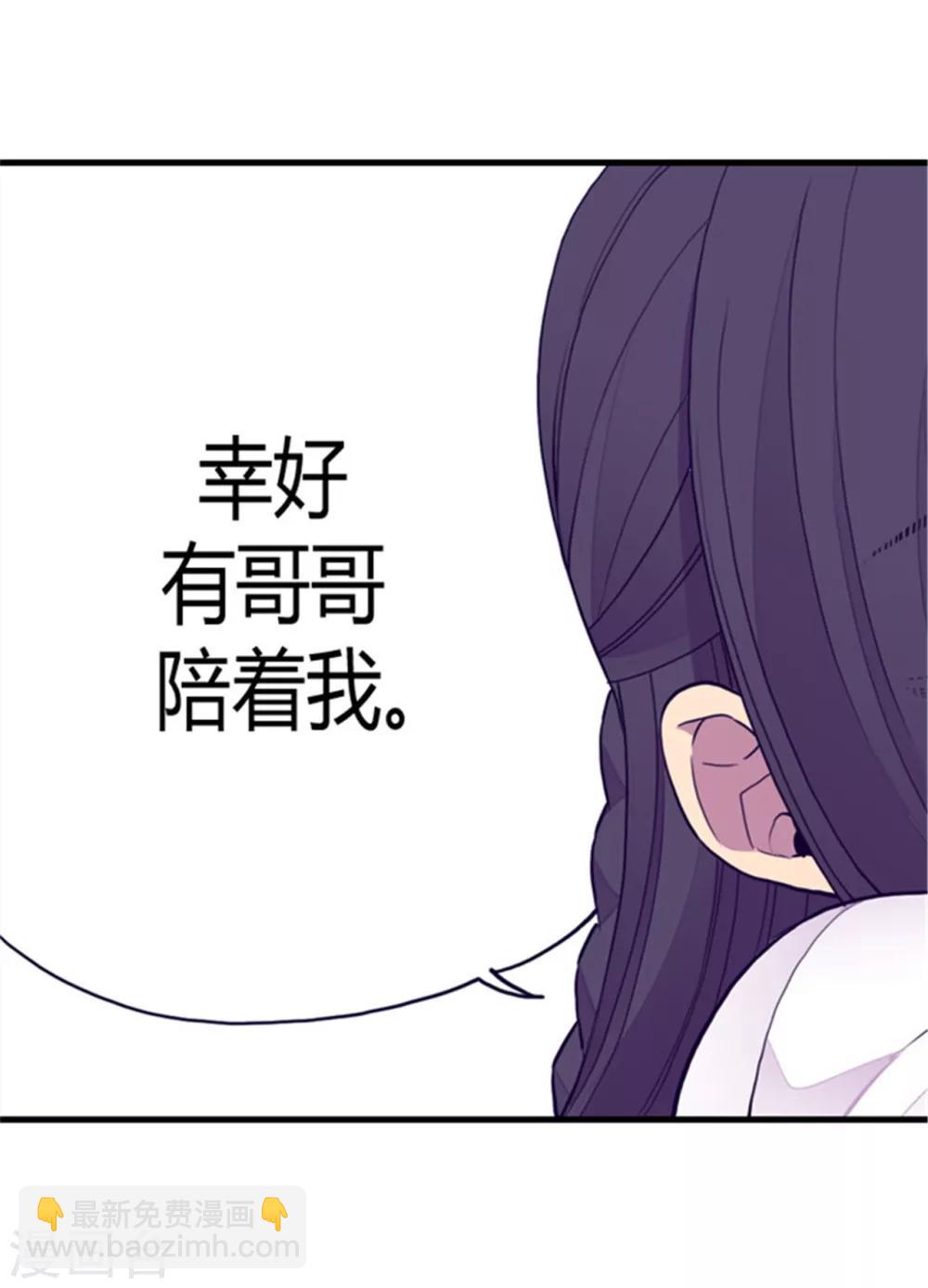 第102话 解决危机19