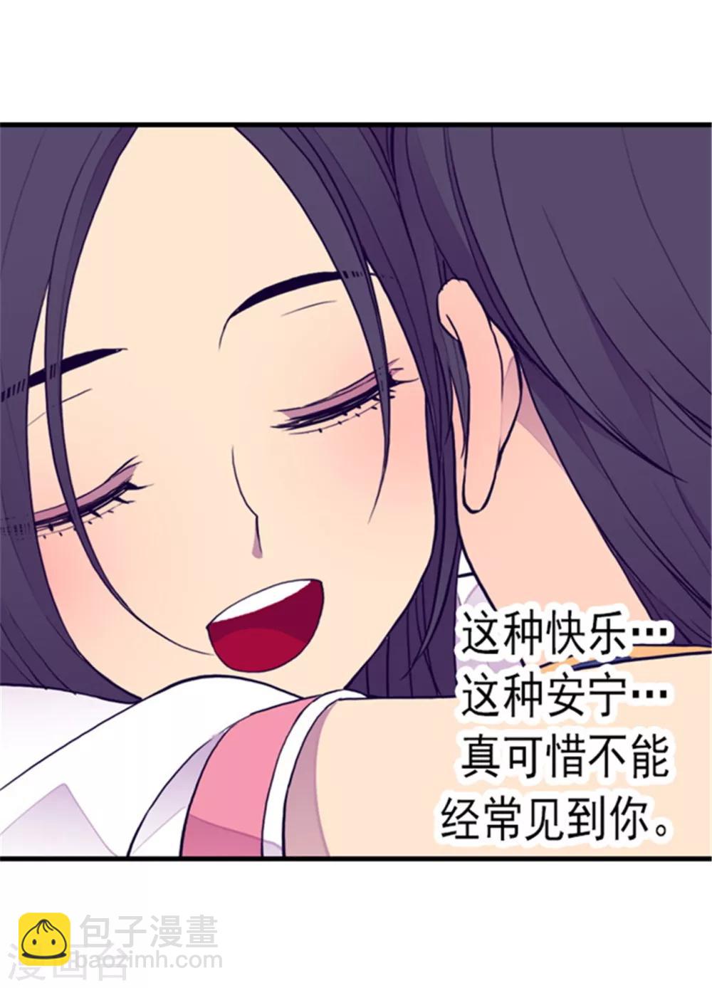 第102话 解决危机20