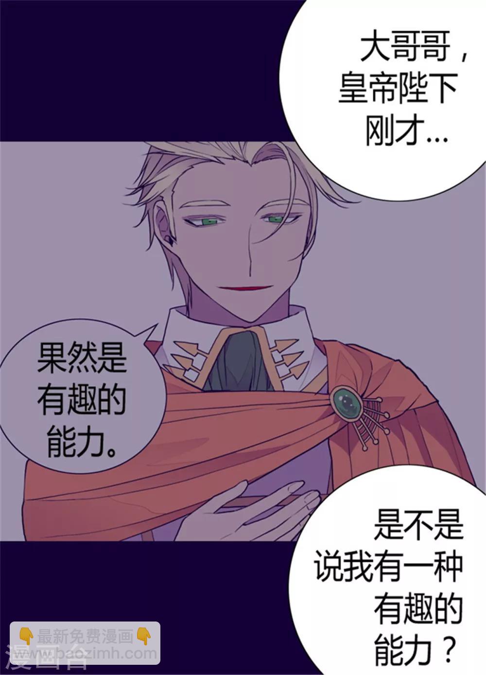 第102话 解决危机22