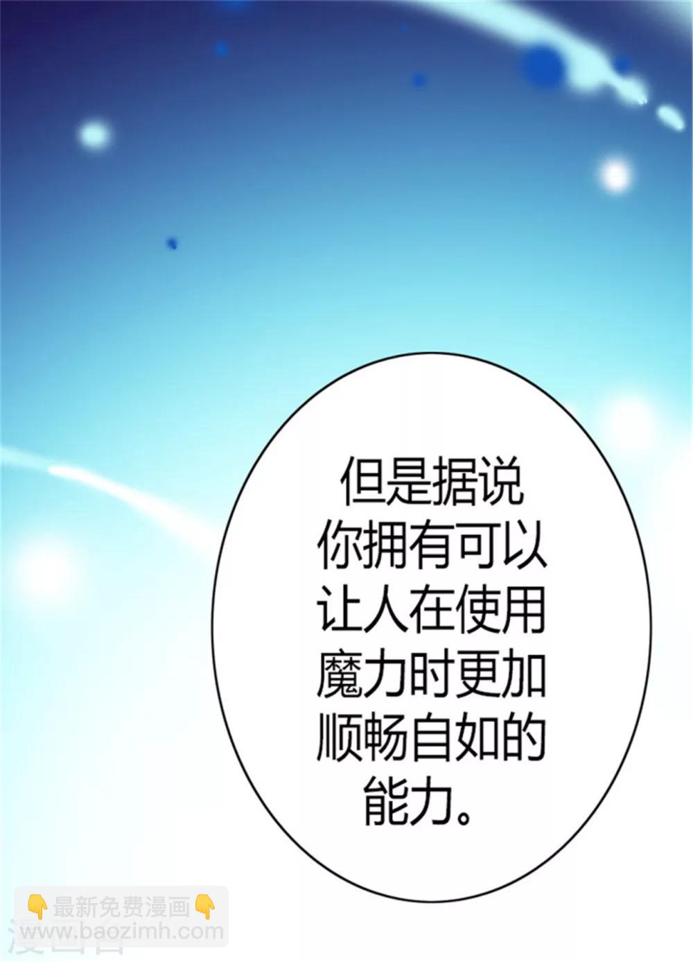 第102话 解决危机24