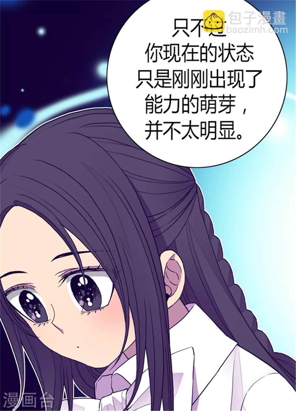 第102话 解决危机25