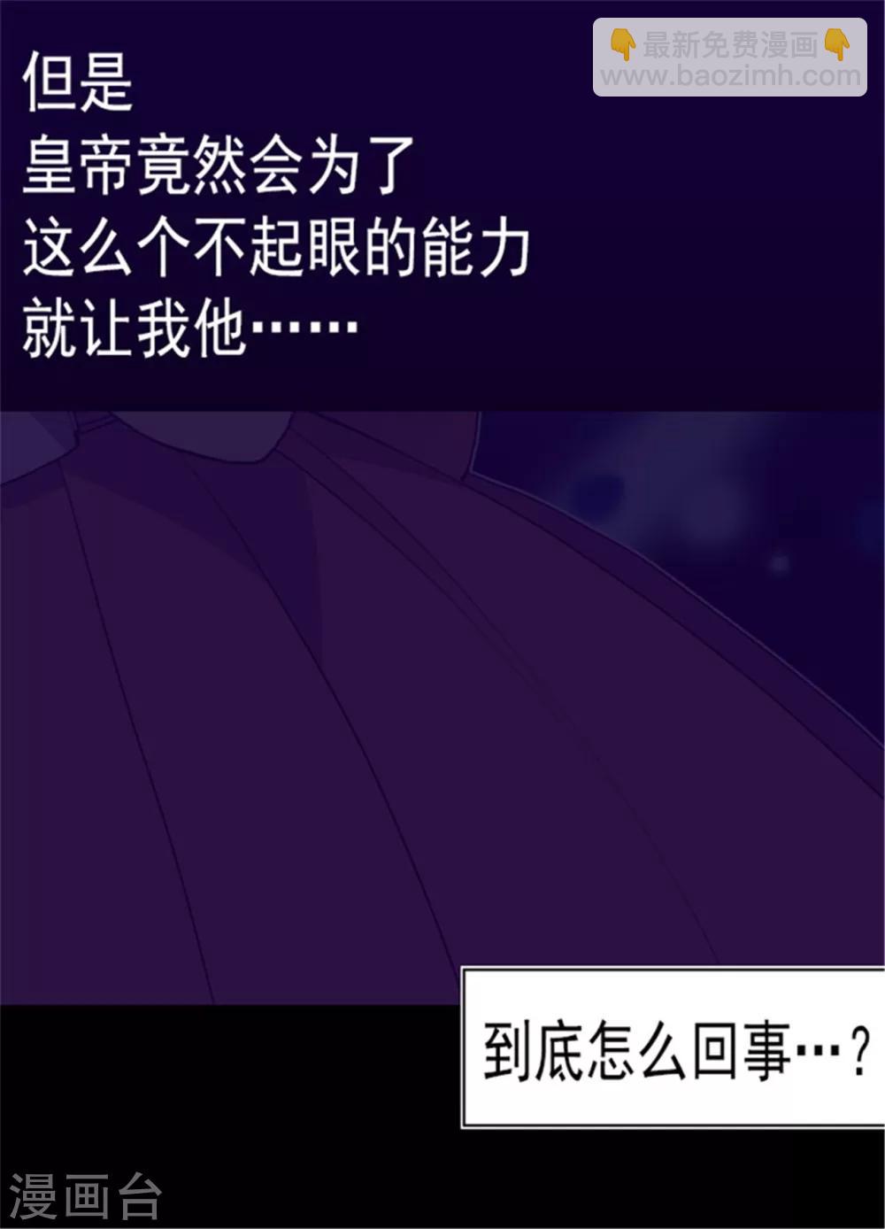 第102话 解决危机27