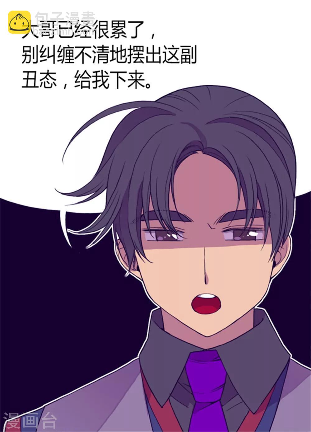 第102话 解决危机28