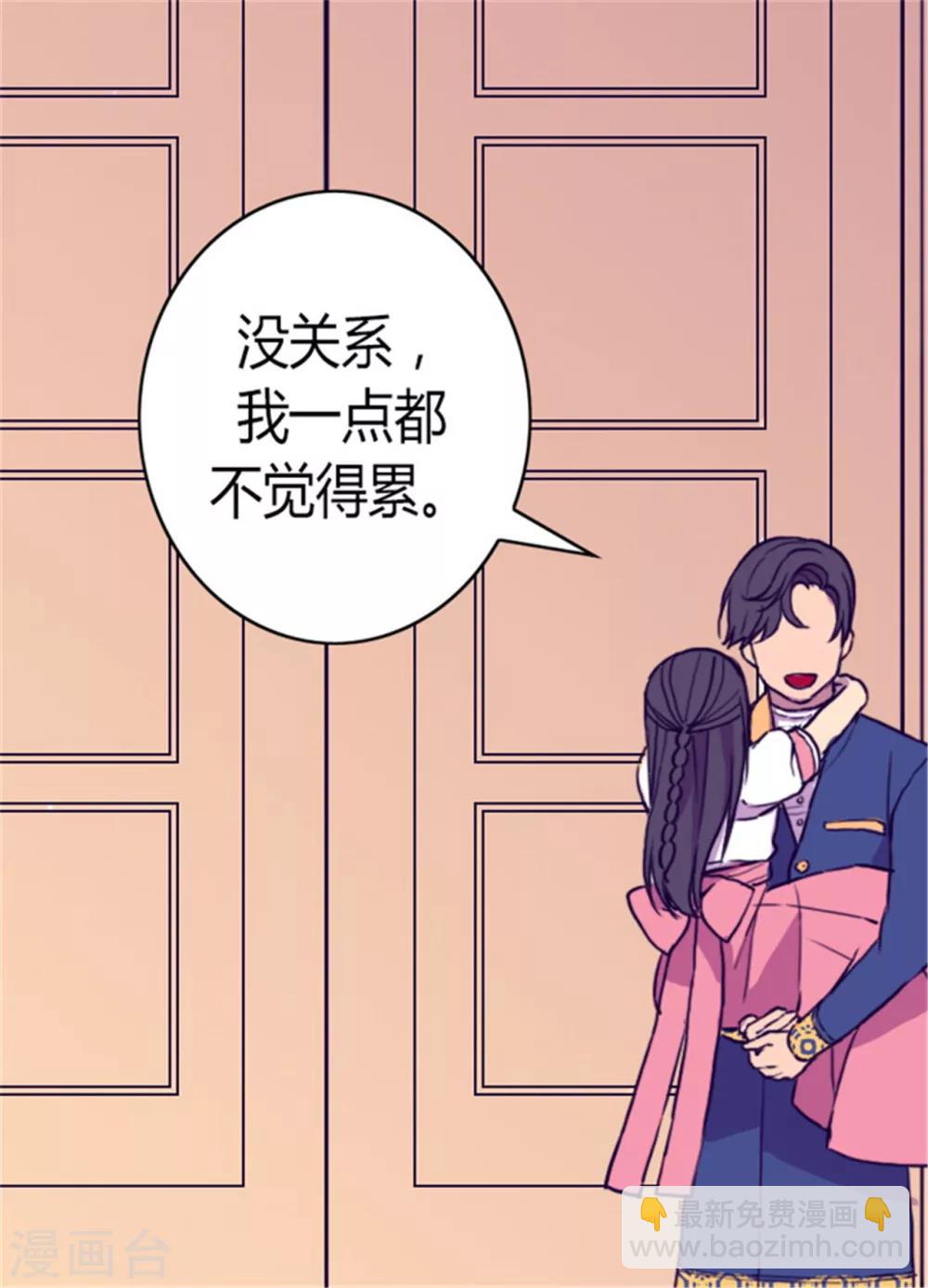 第102话 解决危机29