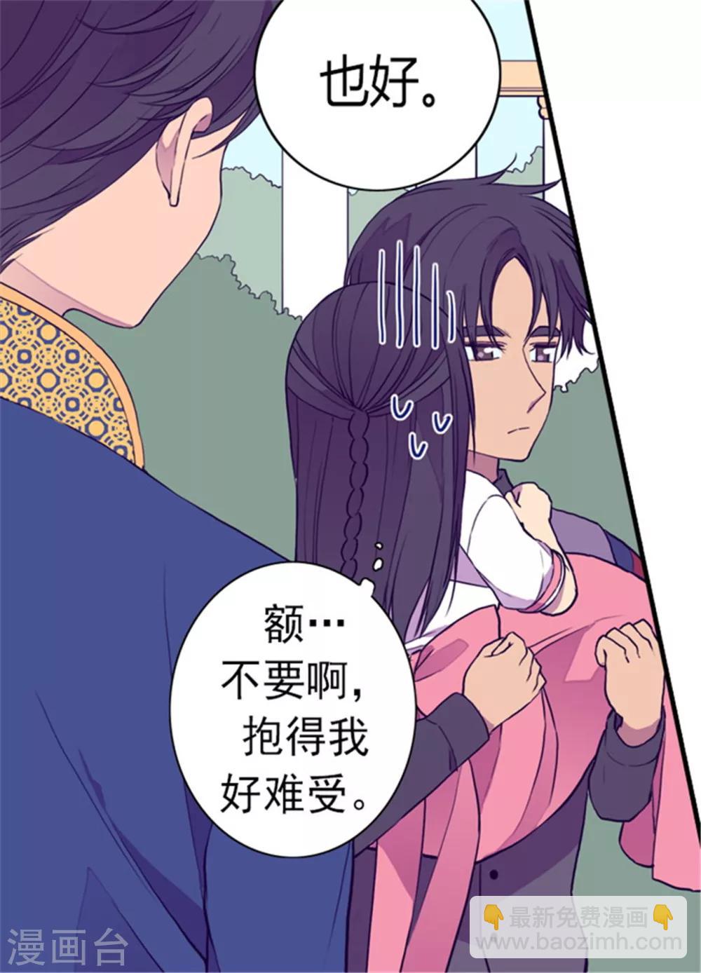 第102话 解决危机31