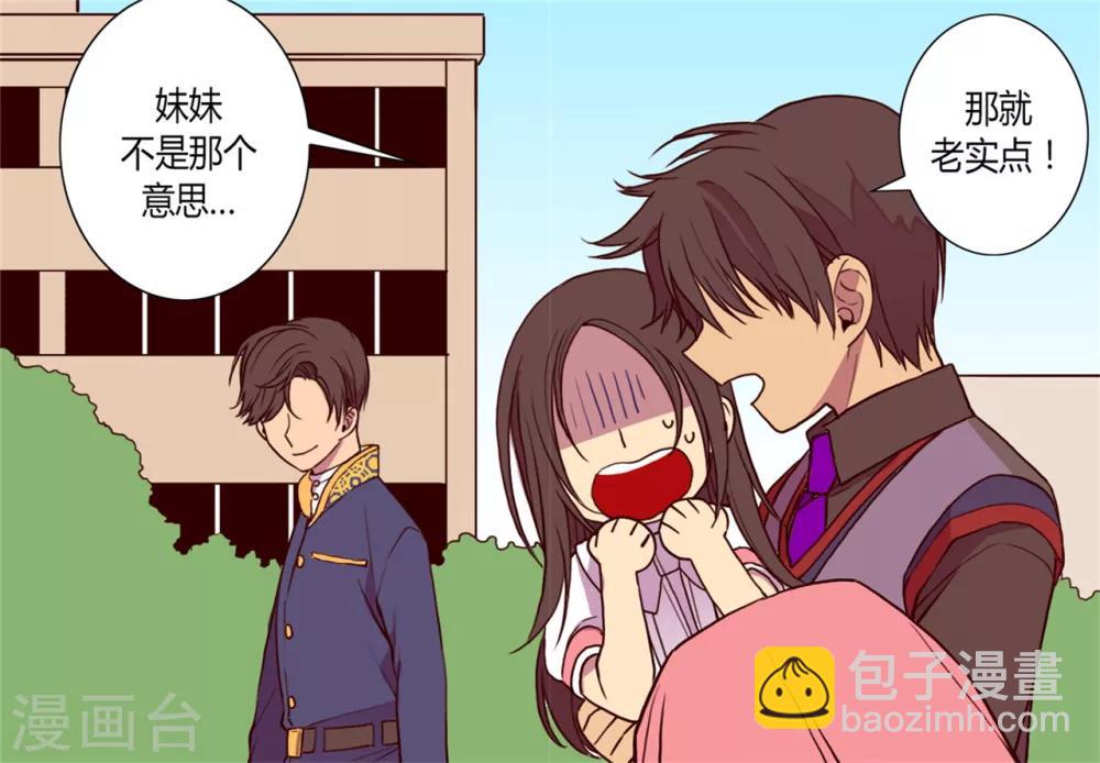 第102话 解决危机34