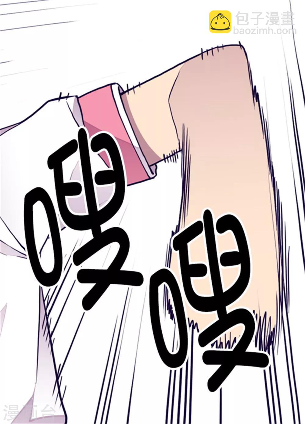 第102话 解决危机4