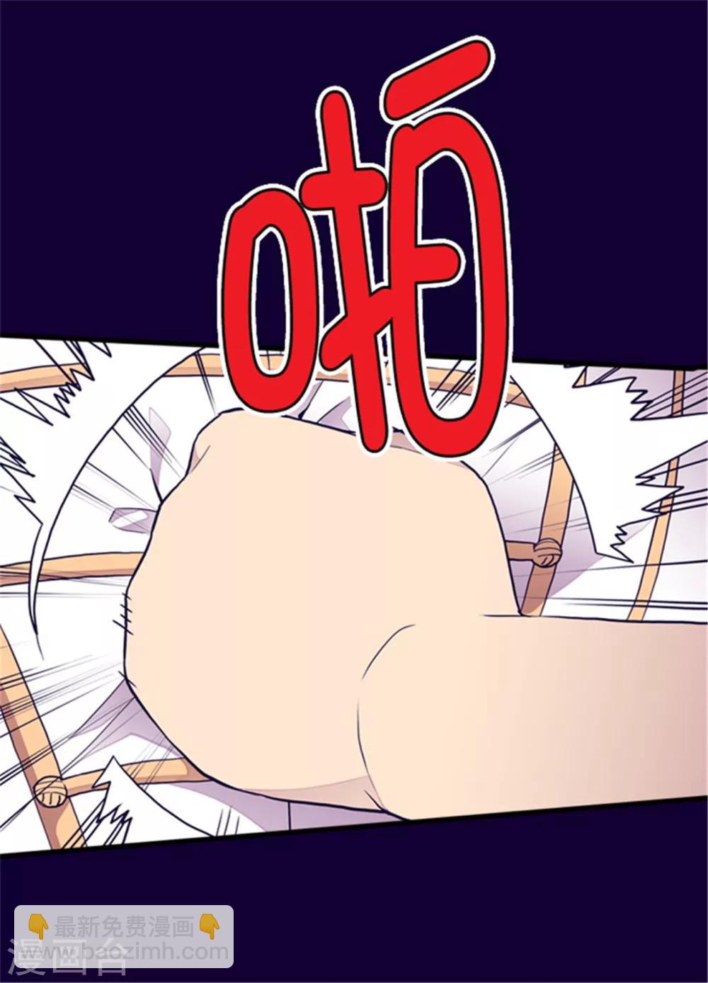 第102话 解决危机5