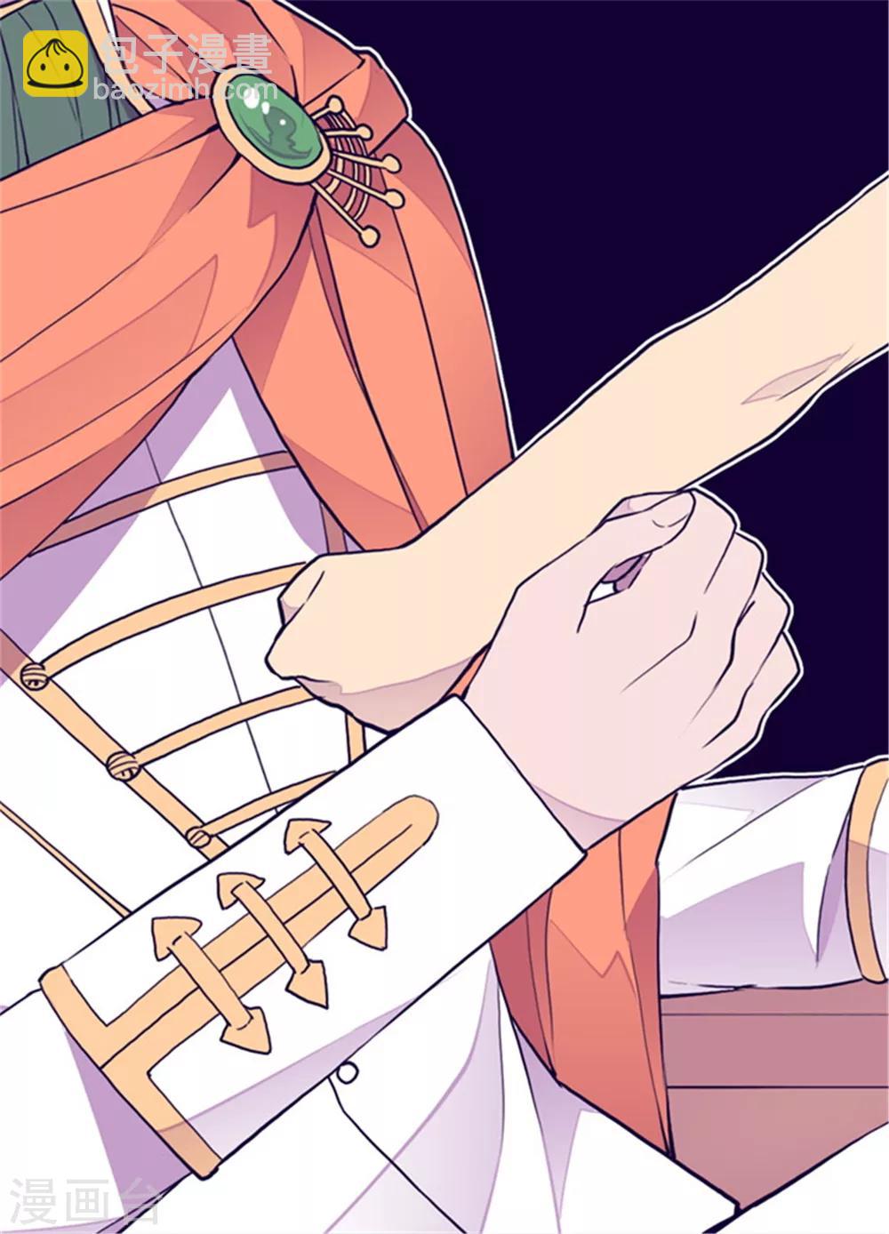 第102话 解决危机6