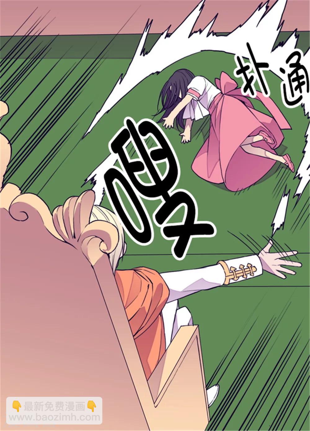 第102话 解决危机9