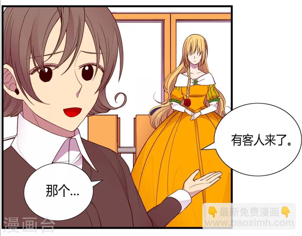 第103话 她来干什么13