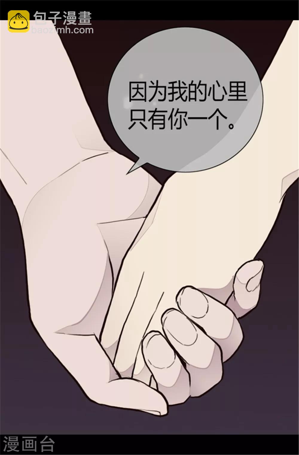 第103话 她来干什么17