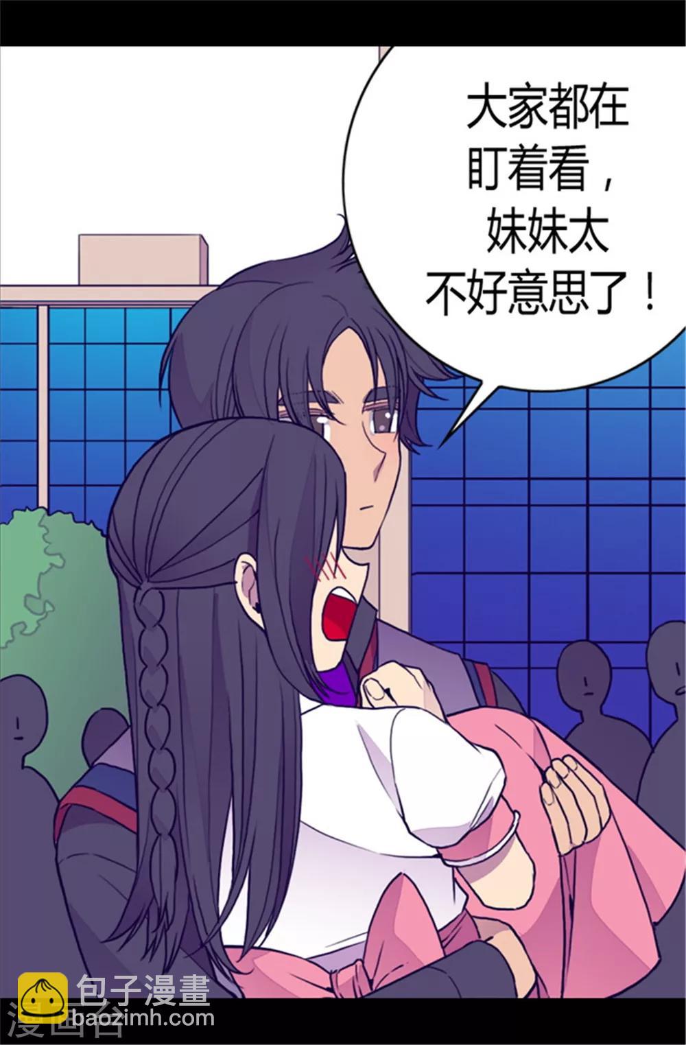 第103话 她来干什么2
