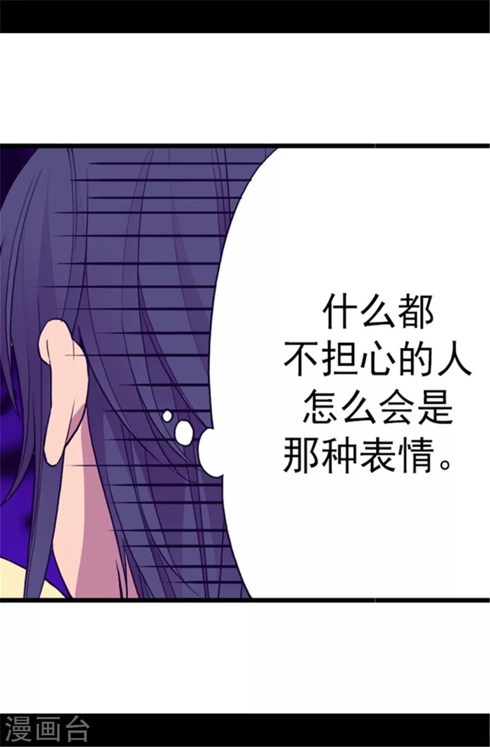 第103话 她来干什么21