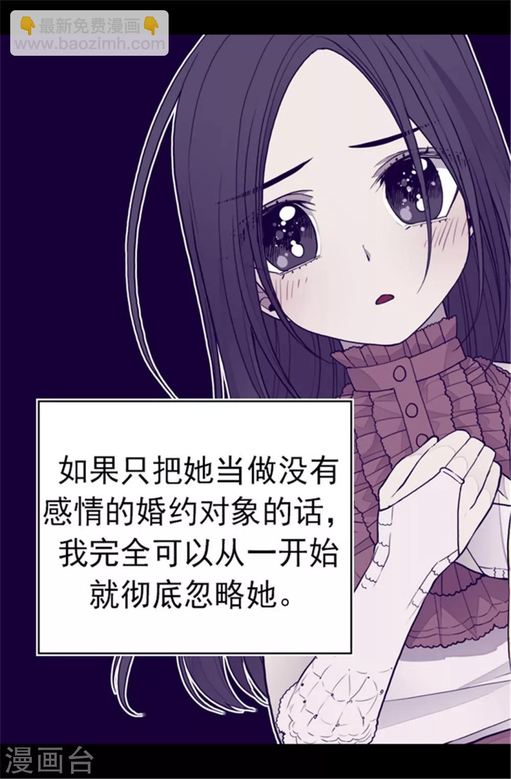 第103话 她来干什么23