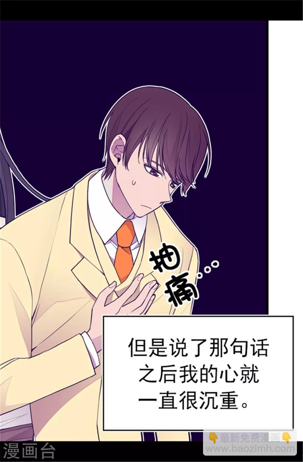 第103话 她来干什么24