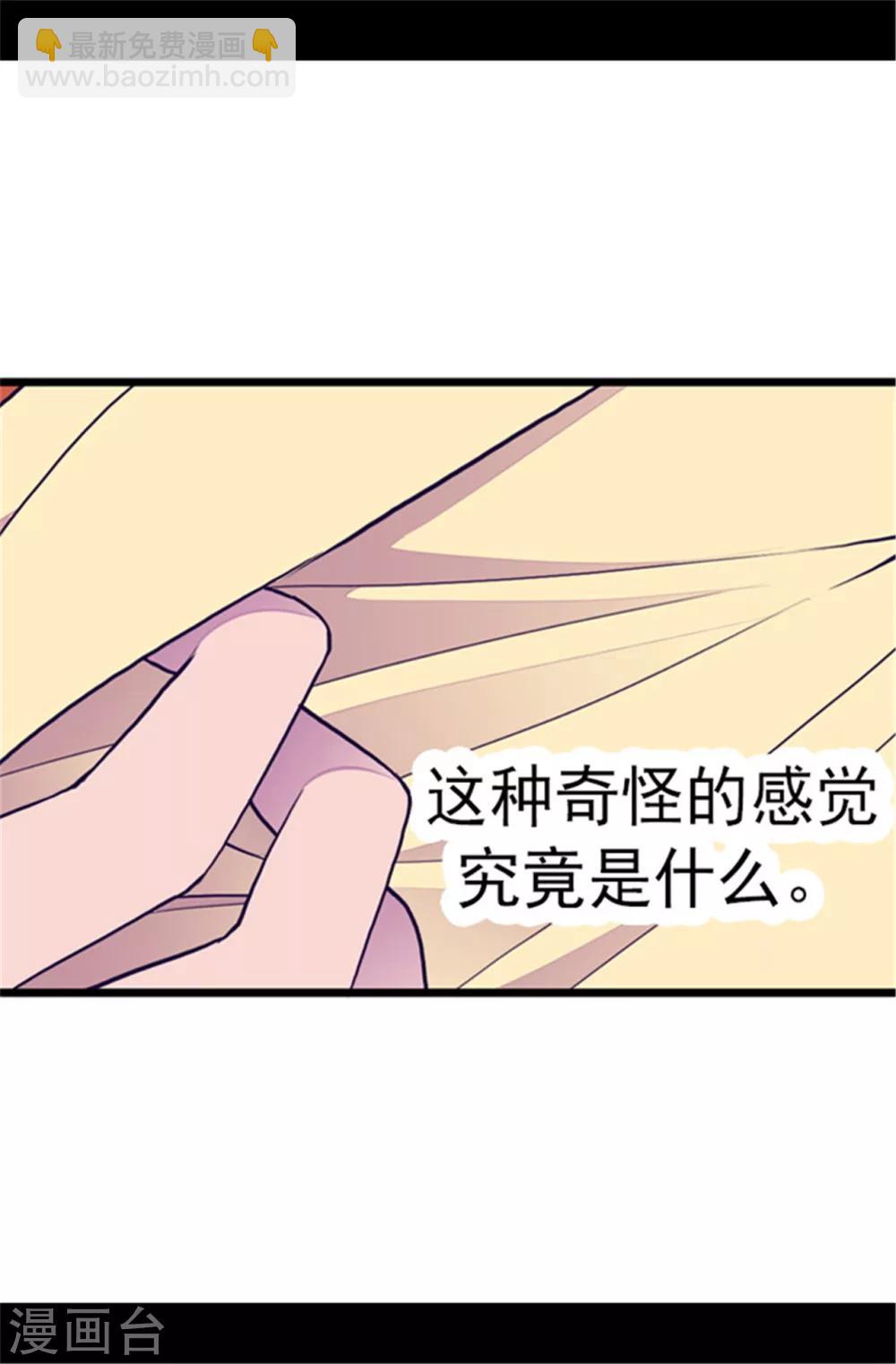 第103话 她来干什么26