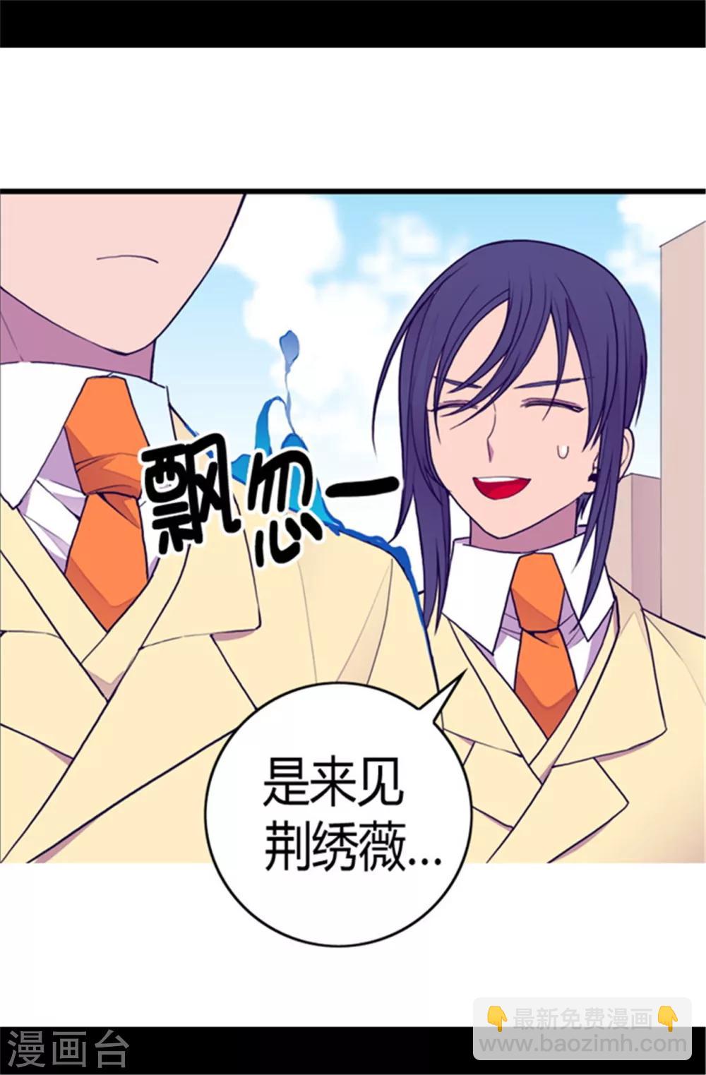 第103话 她来干什么28