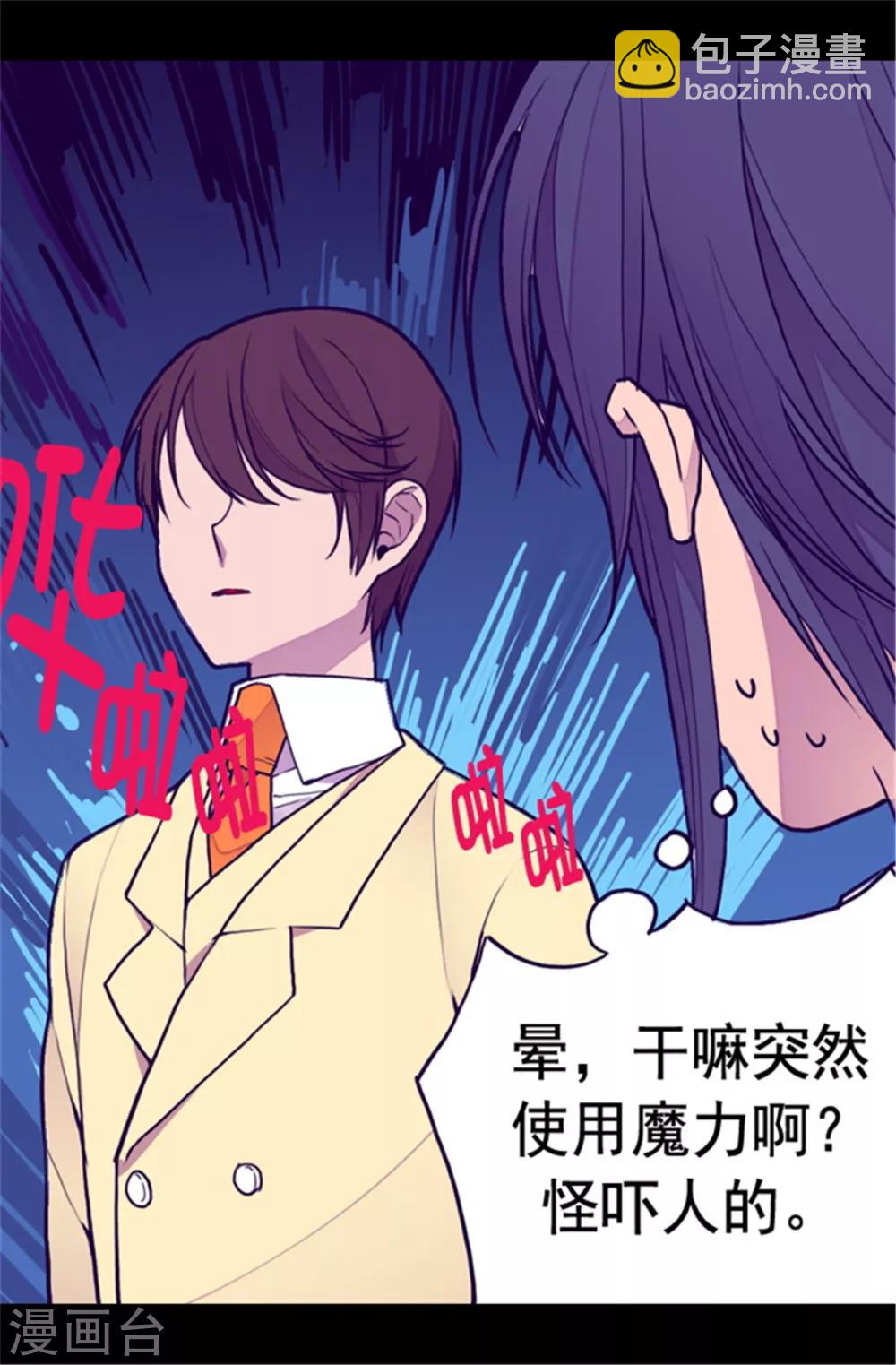 第103话 她来干什么29