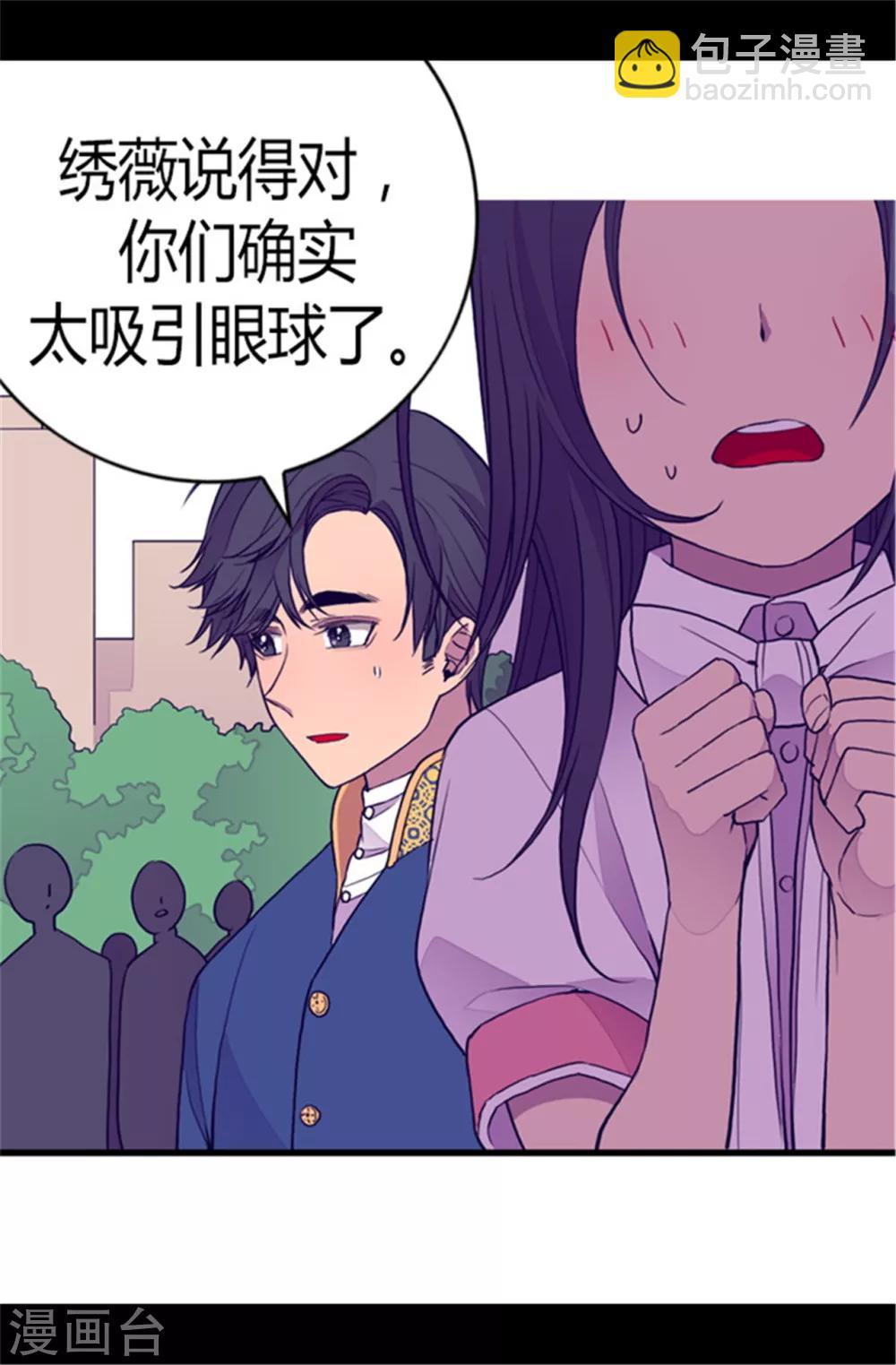 第103话 她来干什么3