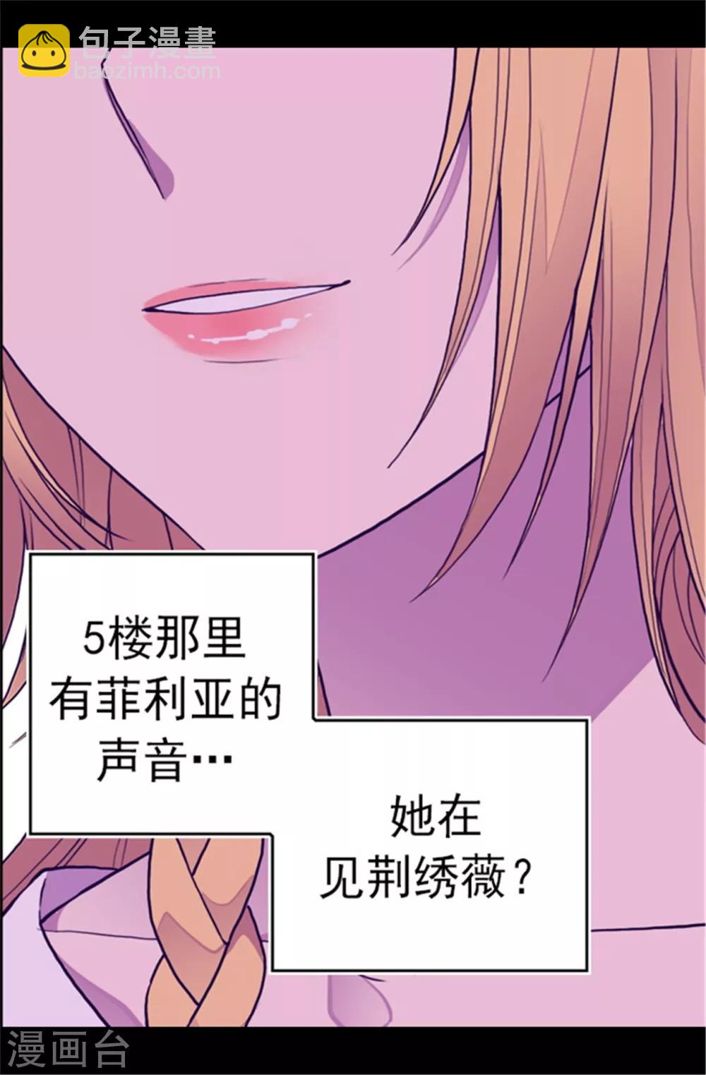 第103话 她来干什么30