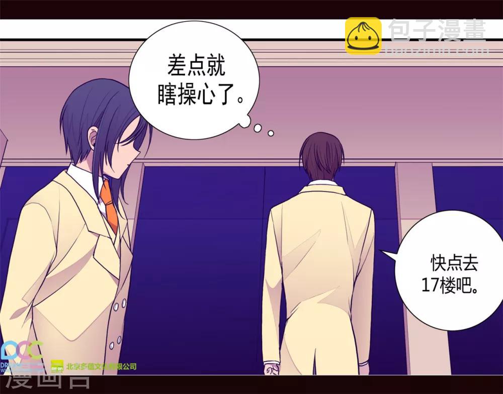 第103话 她来干什么32