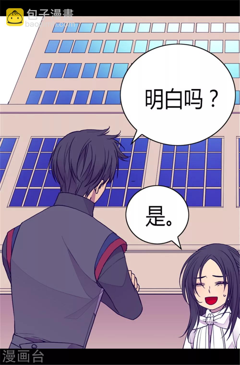 第103话 她来干什么5
