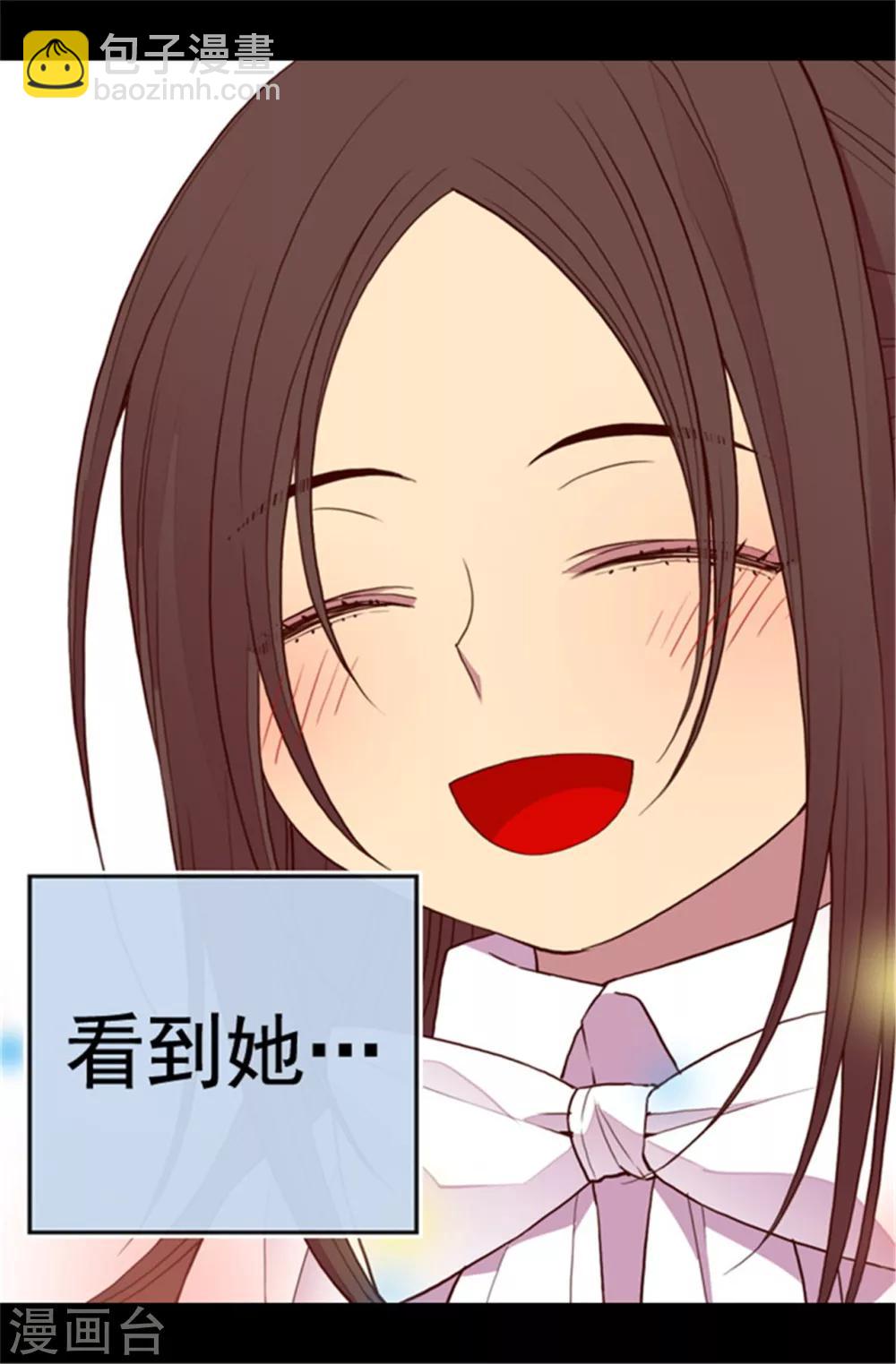 第103话 她来干什么8