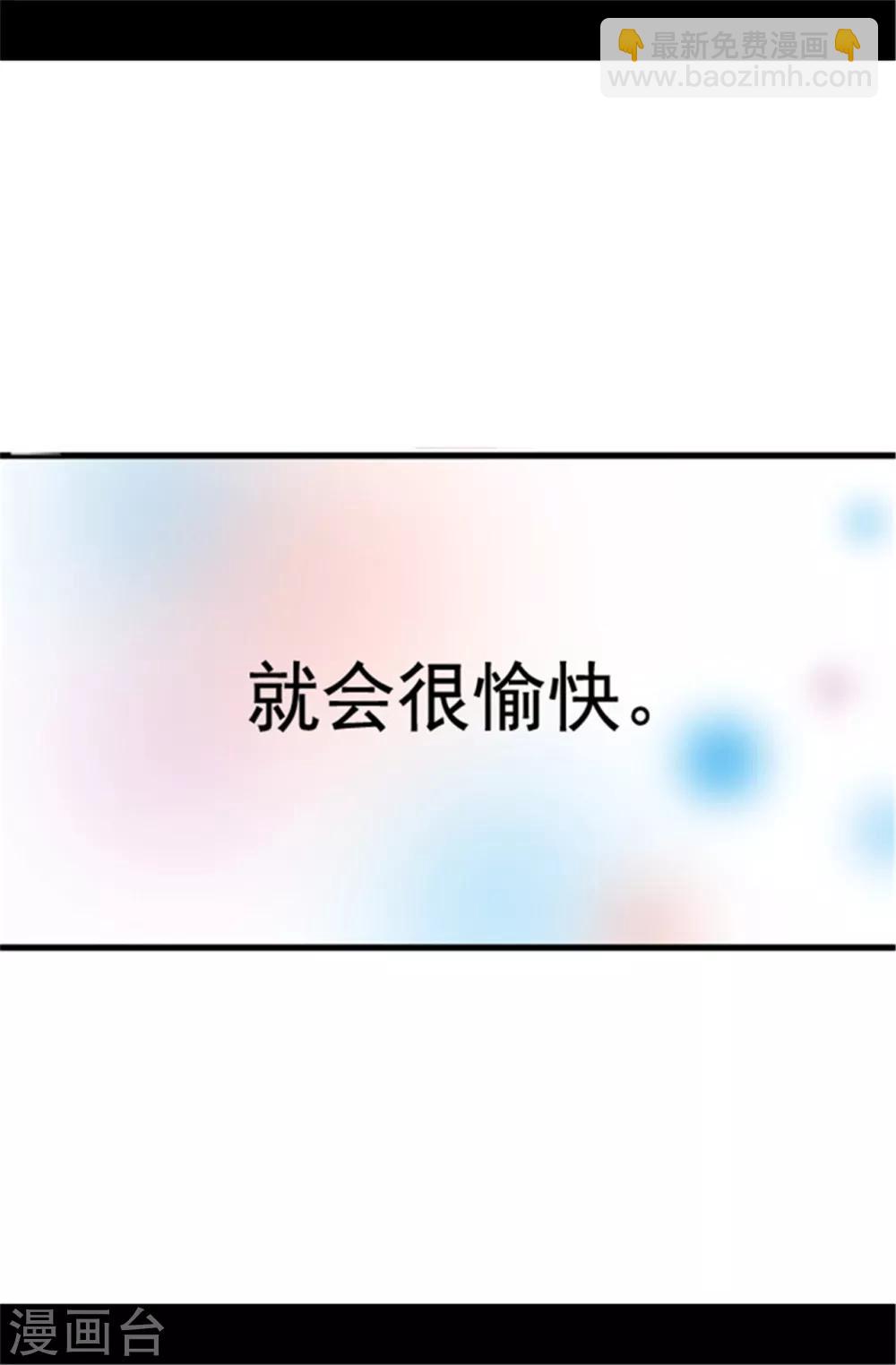 第103话 她来干什么9